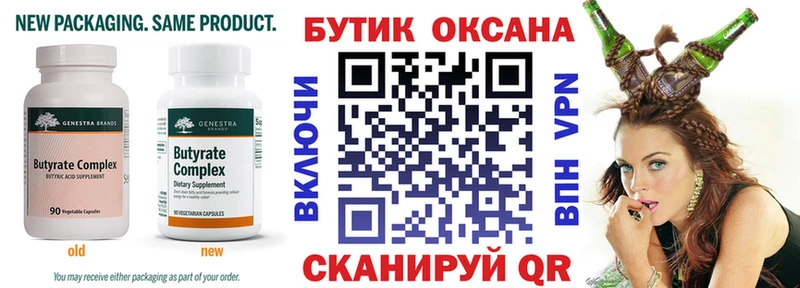 гидра зеркало  продажа наркотиков  Белоярский  Бутират оксибутират 