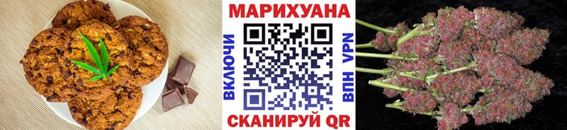 где купить наркотик Белоярский Cannafood марихуана
