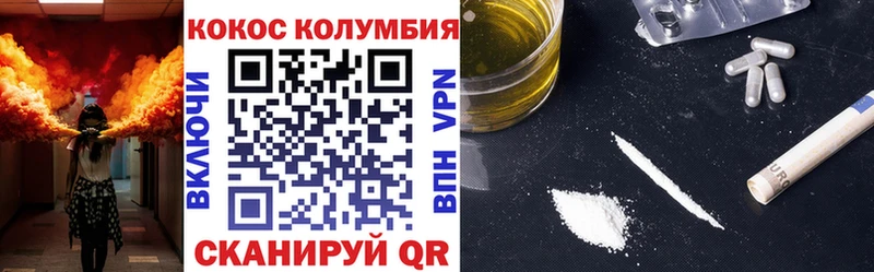 blacksprut зеркало  Белоярский  КОКАИН FishScale  закладки 