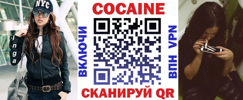 Кокаин Перу Белоярский