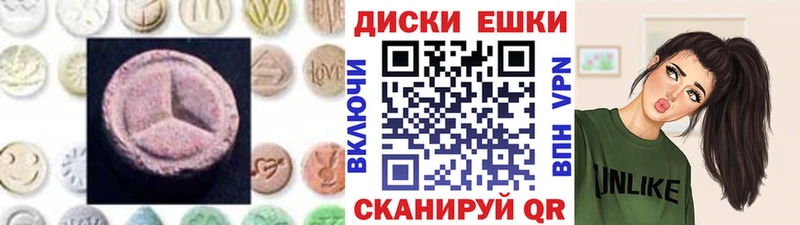 ссылка на мегу сайт  Белоярский  ЭКСТАЗИ таблы 