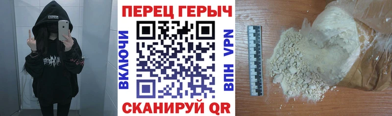 Героин Heroin  shop Telegram  Белоярский  магазин   