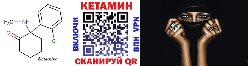 КЕТАМИН ketamine  darknet формула  Белоярский  mega рабочий сайт 