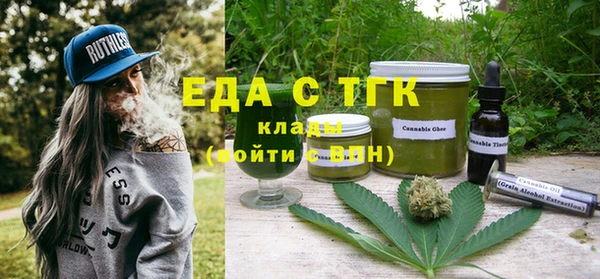 амфетамин Арсеньев
