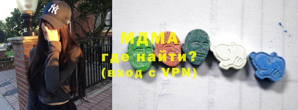 амфетамин Арсеньев