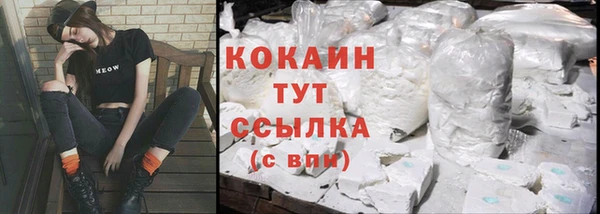амфетамин Арсеньев