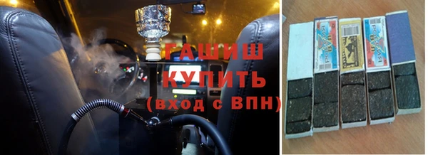 амфетамин Арсеньев