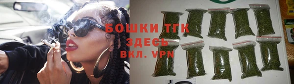 амфетамин Арсеньев
