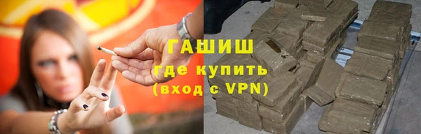 меф VHQ Аксай