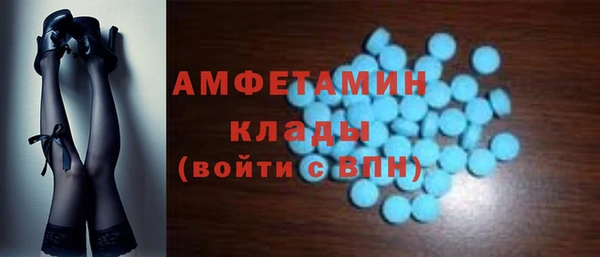 амфетамин Арсеньев