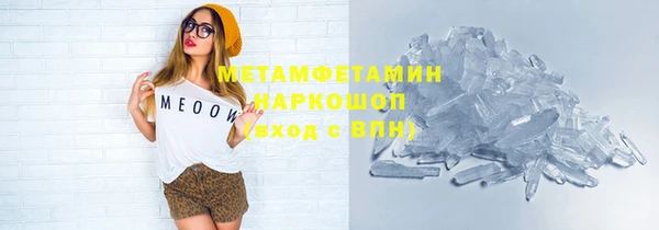 амфетамин Арсеньев