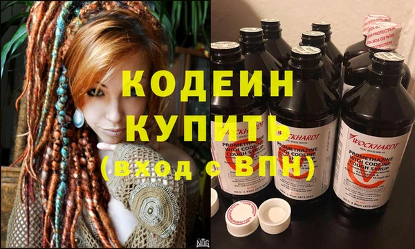 каннабис Армянск