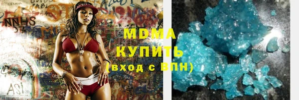 мдма Аркадак