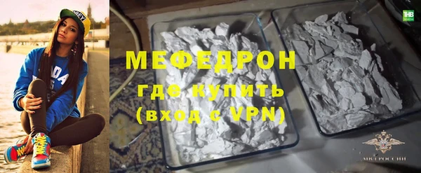 амфетамин Арсеньев