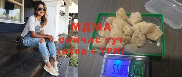 каннабис Армянск