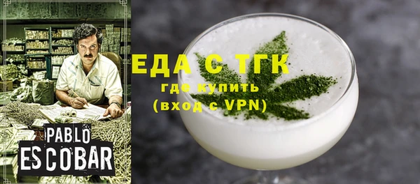 каннабис Армянск