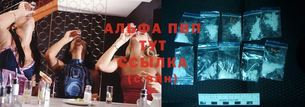 каннабис Армянск