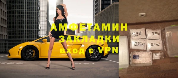 амфетамин Арсеньев