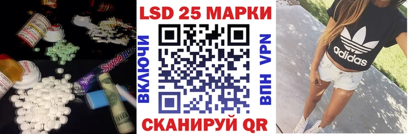 LSD-25 экстази ecstasy  МЕГА ТОР  дарк нет наркотические препараты  Белоярский 