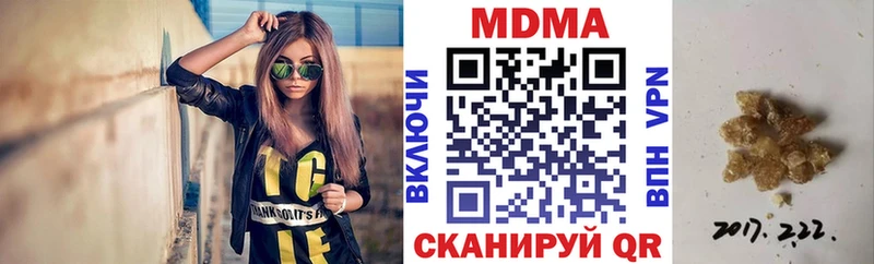 kraken ONION Белоярский MDMA молли