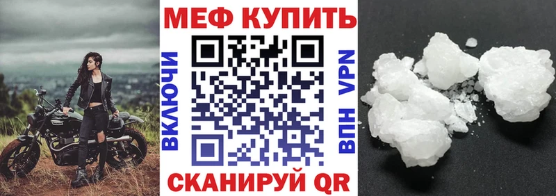 Меф кристаллы  OMG зеркало  Белоярский 