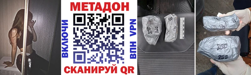 blacksprut вход  Белоярский  Метадон VHQ  хочу  