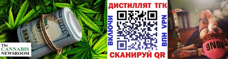 ТГК вейп с тгк  Белоярский 