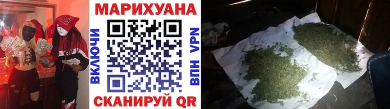 Бошки Шишки индика  где купить   Белоярский 